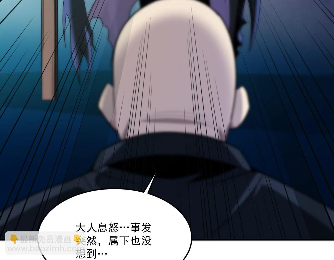 第76话假死？欺诈卡生效！逃离紫鸦58