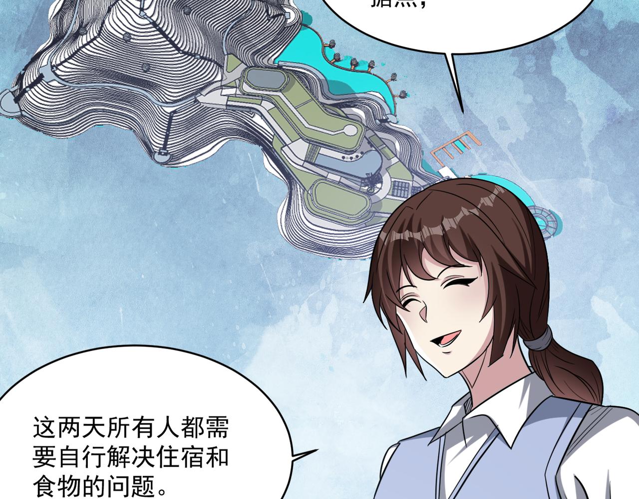 第93话 快速通过第三轮考核，上报成为特别推荐人才！73