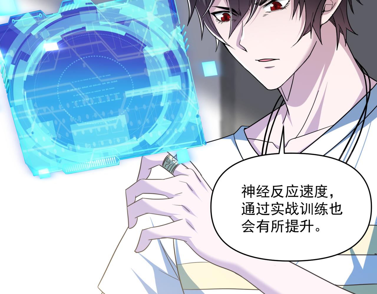 第103话 首战告捷，愈战愈勇67