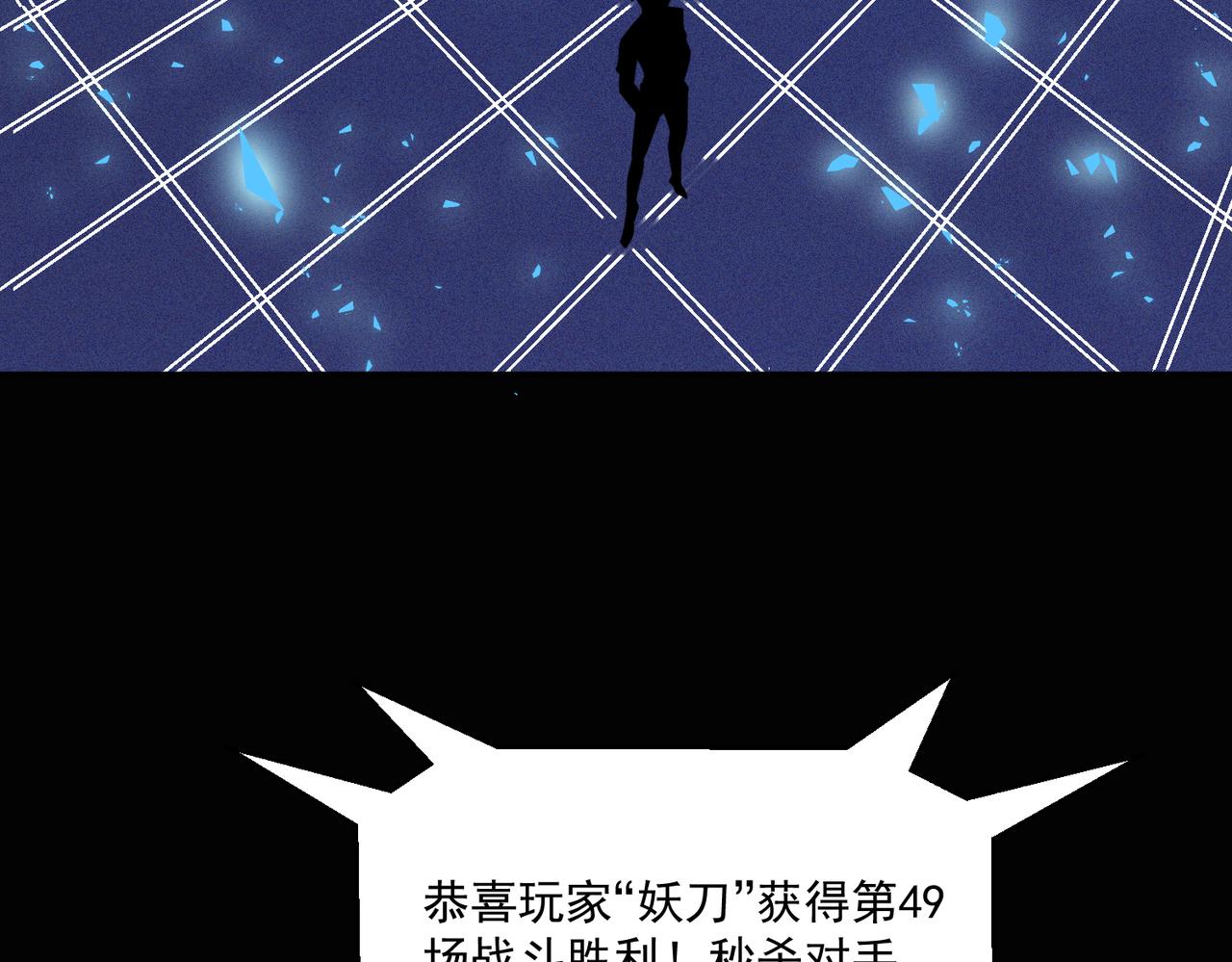 第104话 晋升成为金牌猎人！！76