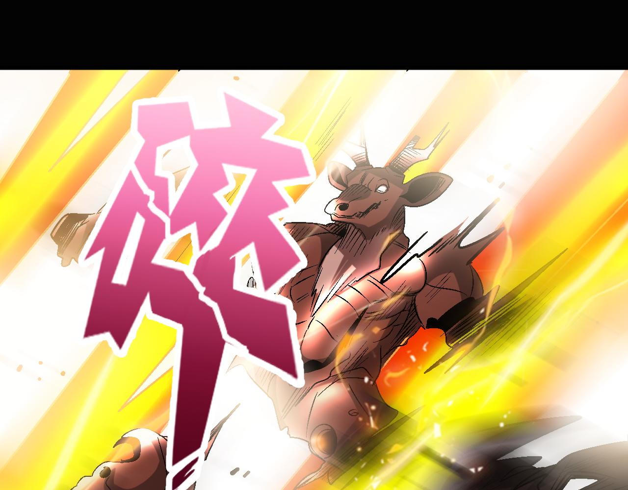 第79话迎战！不死种超凡怪物67