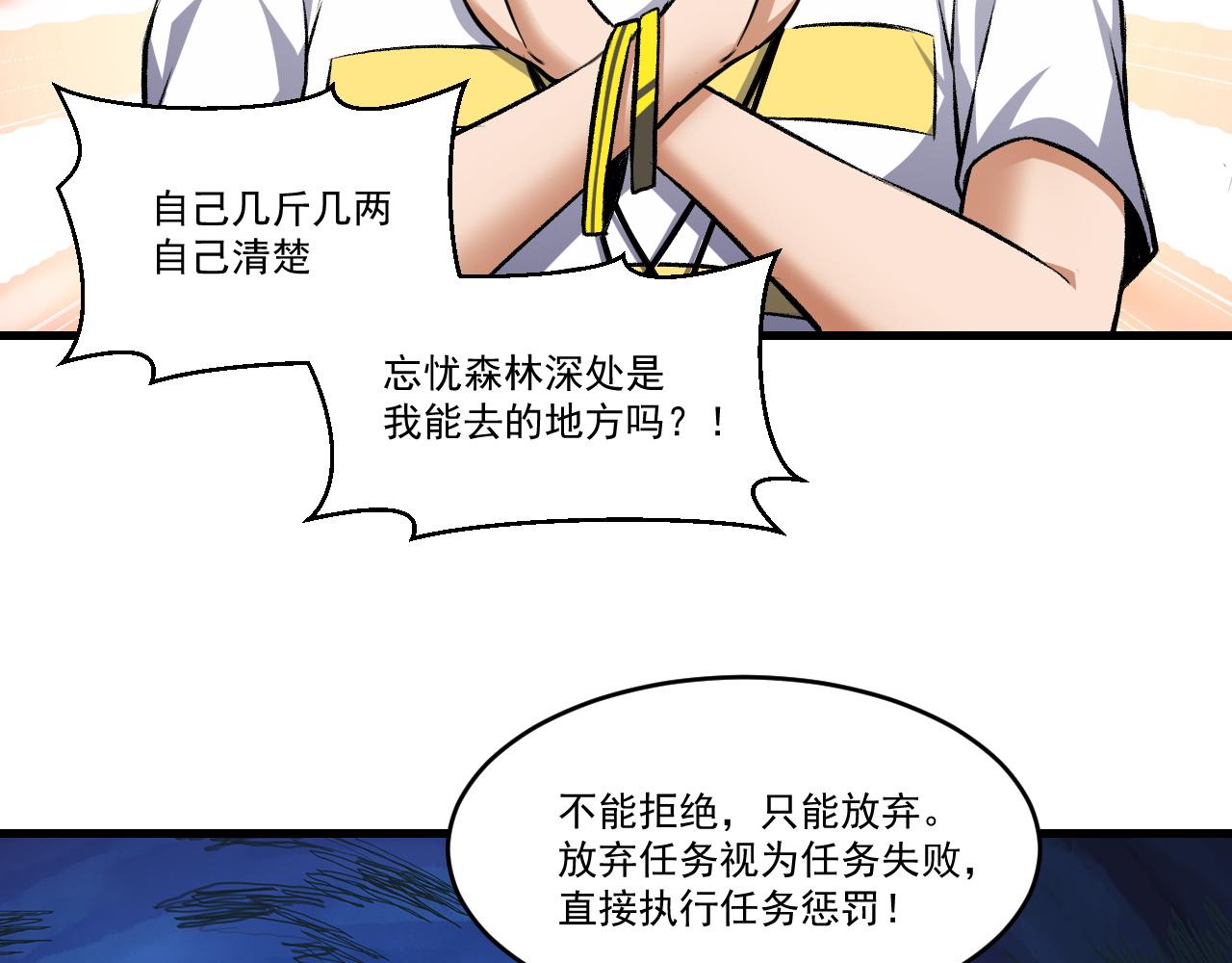 第41话 鬼影寻踪5
