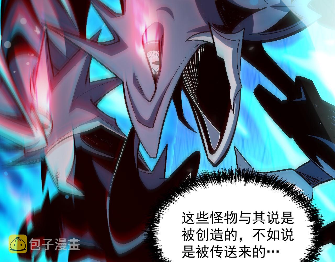 第71话 要开始做正事了呢9