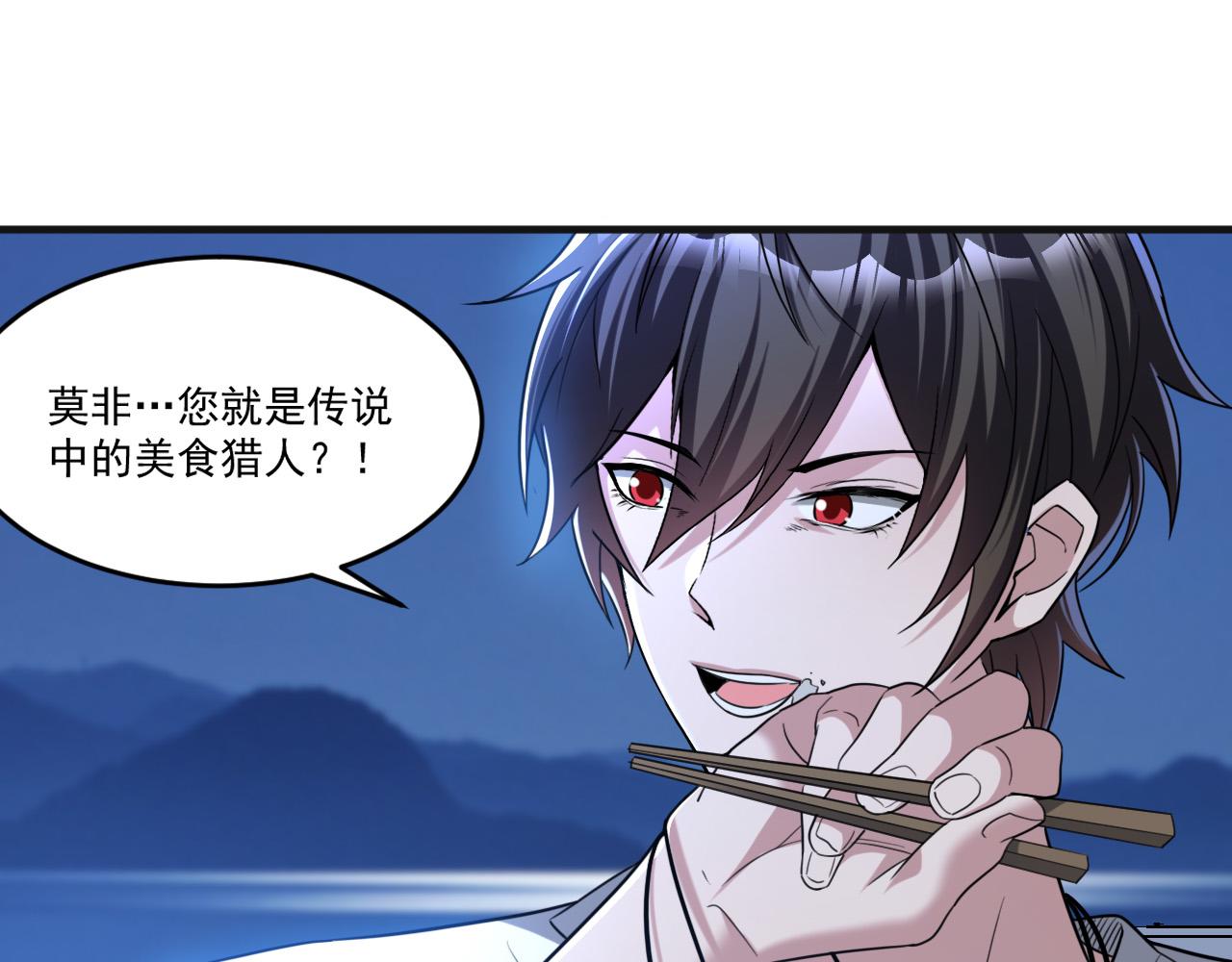 第91话传说中的美食猎人！考核开始！！14