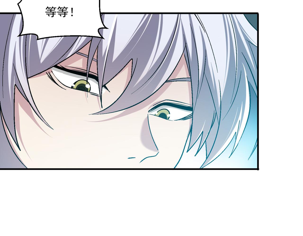 第106话 紫鸦来了90