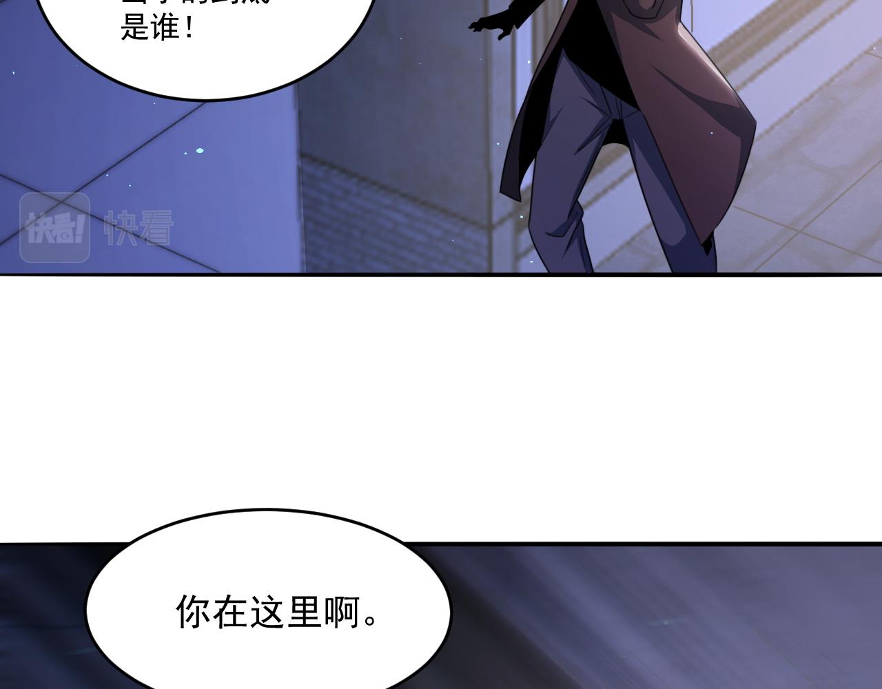 第53话 风卓然49