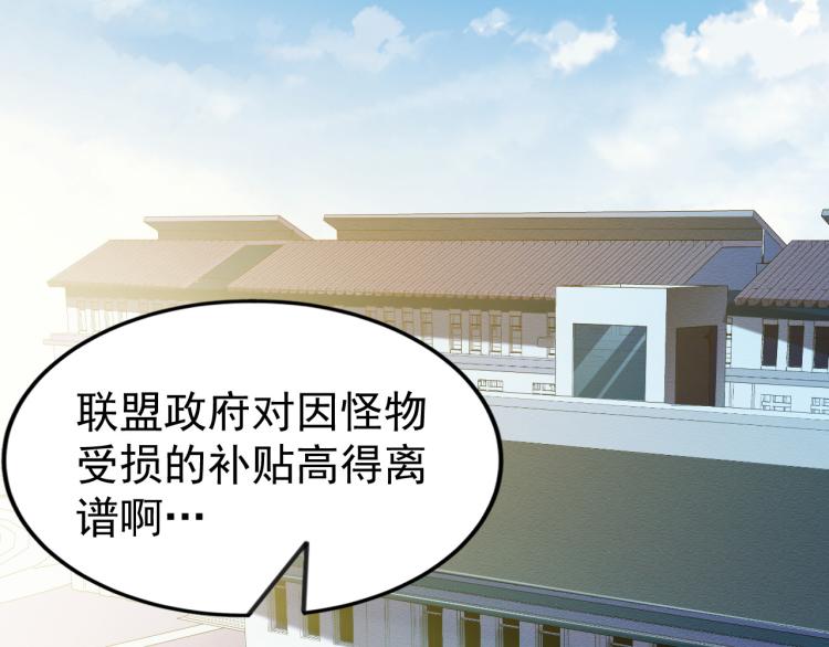 第5话 偷学神秘刀法13