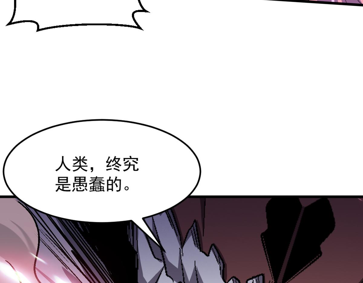 第82话获得史诗级卡片——鬼面小丑！51