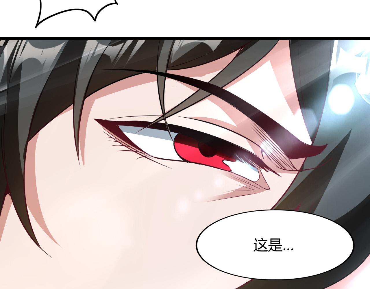 第15话 冰雪巨人的委托115