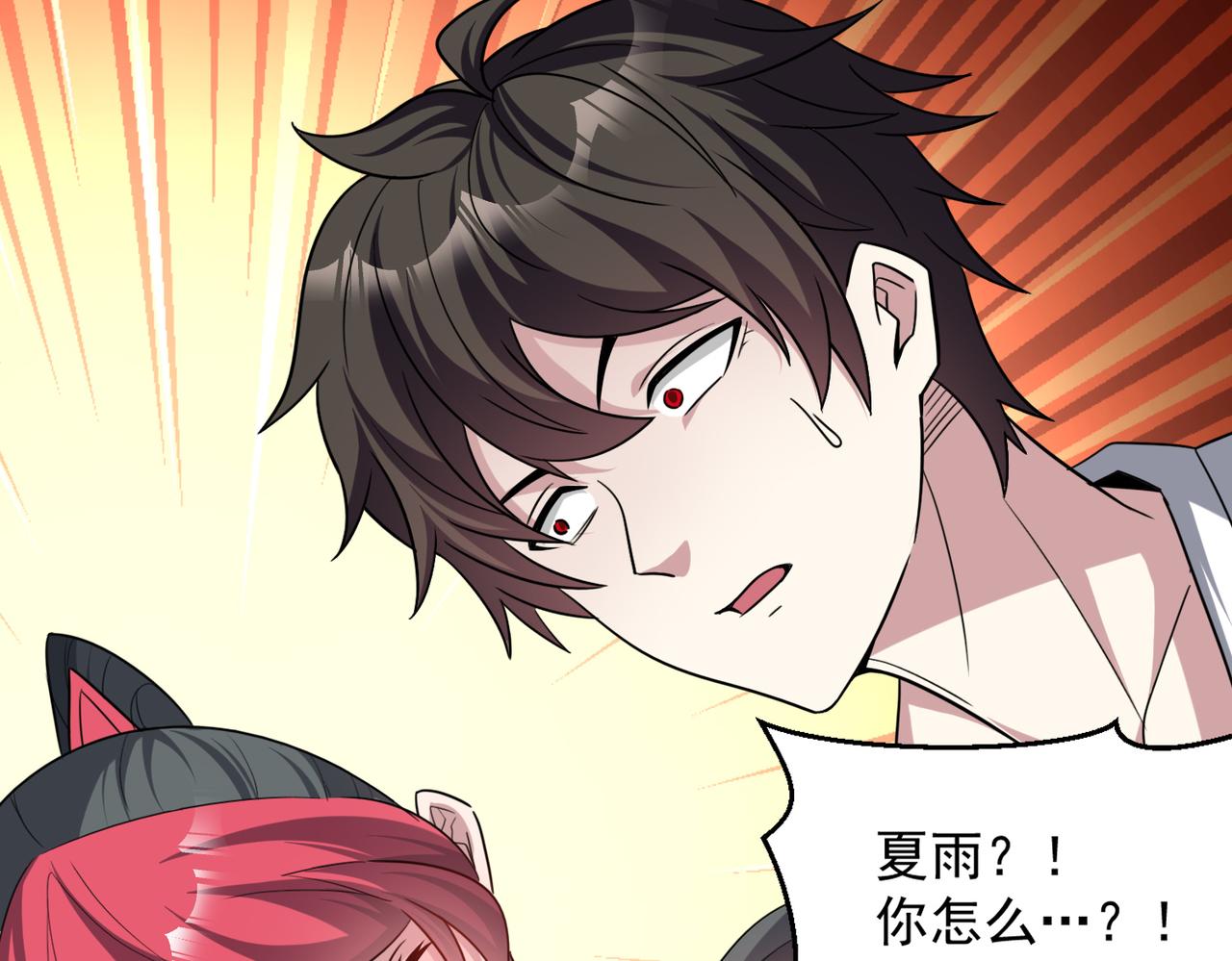 第98话 寻找异端的超凡强者…92