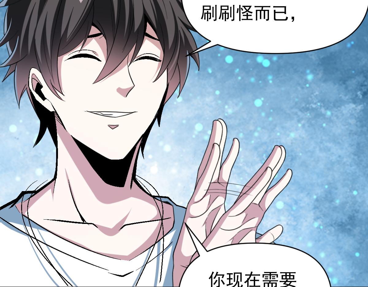 第68话 丑陋人偶82