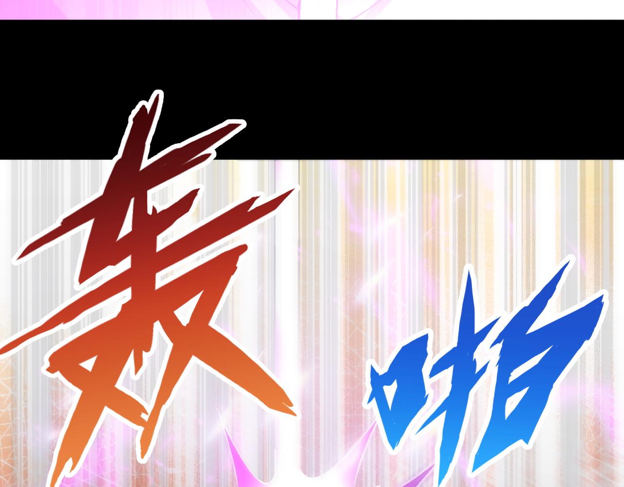 第79话迎战！不死种超凡怪物31