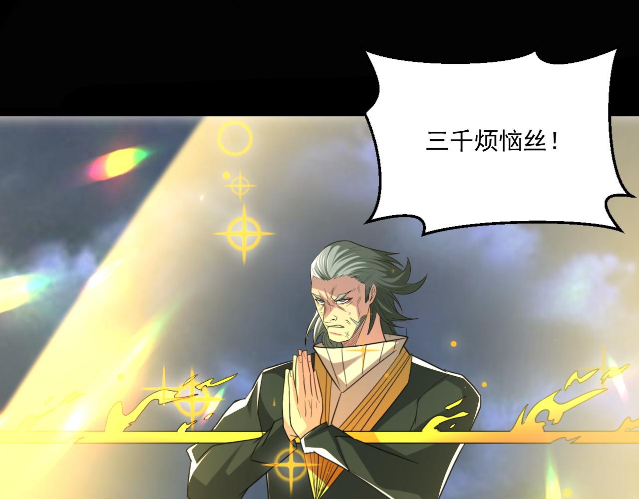 第82话获得史诗级卡片——鬼面小丑！18