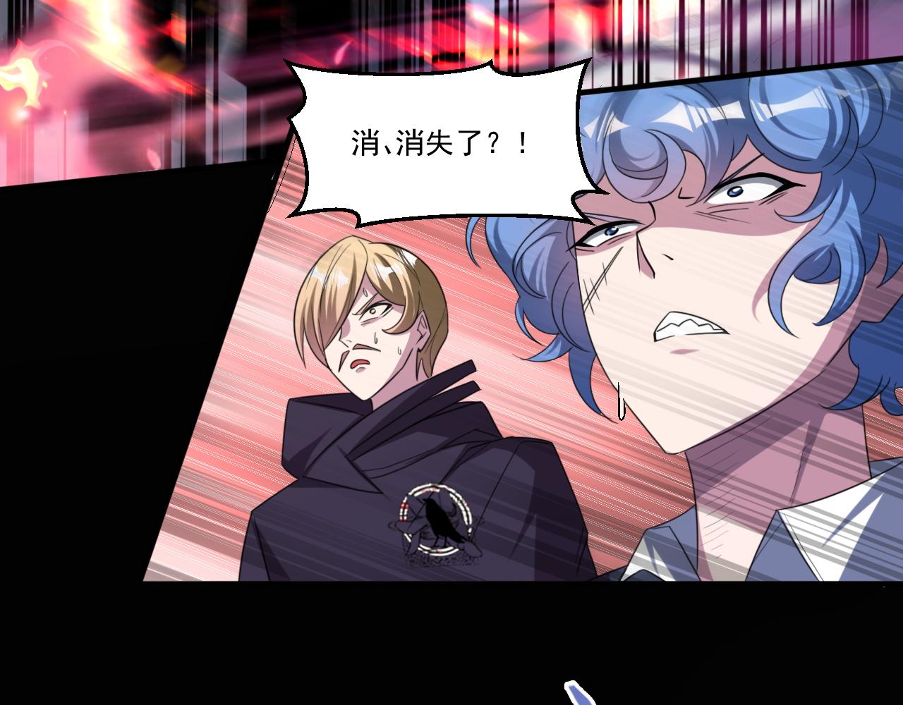 第79话迎战！不死种超凡怪物39
