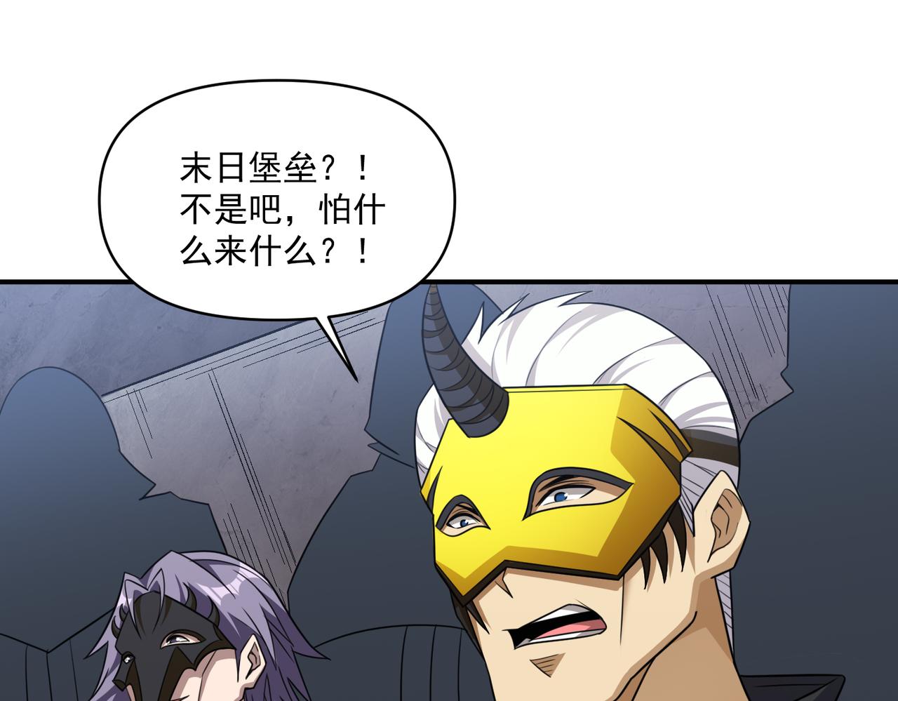 第109话 遇上对手，如何才能打破绝对防御呢？13