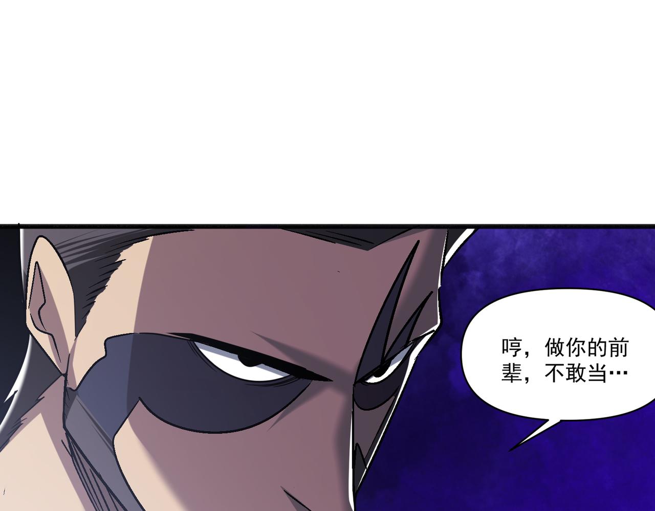 第107话 刀与刀的对决，妖刀回来了！31