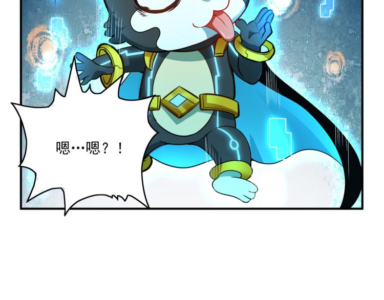 第4话 召唤嗜血种！33