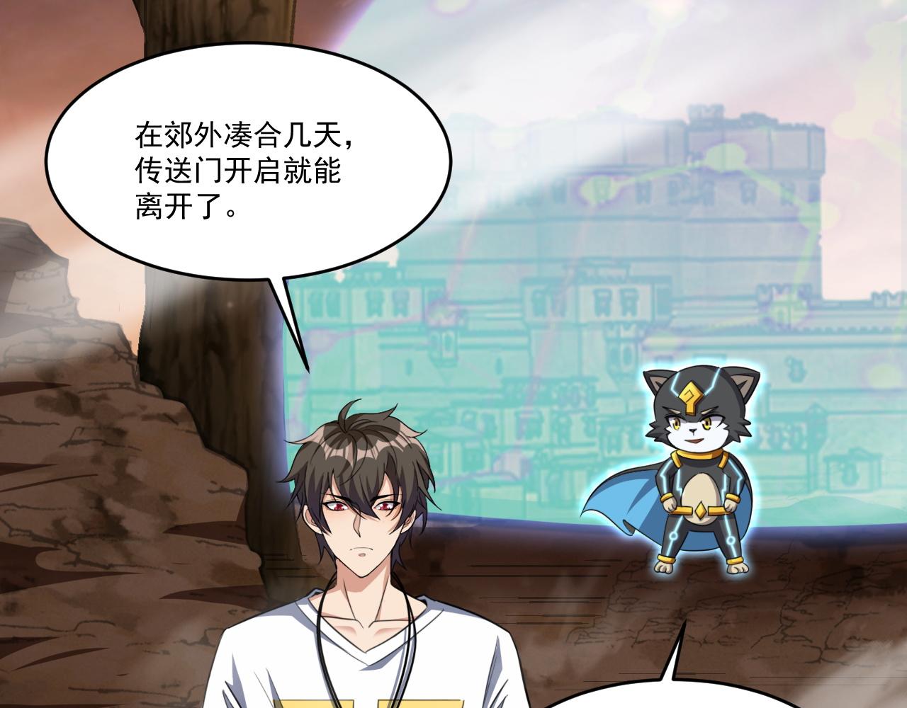 第83话危机解除！逃离紫鸦控制区域！27