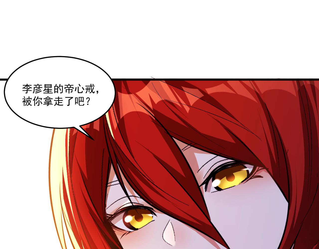第45话 后会有期63