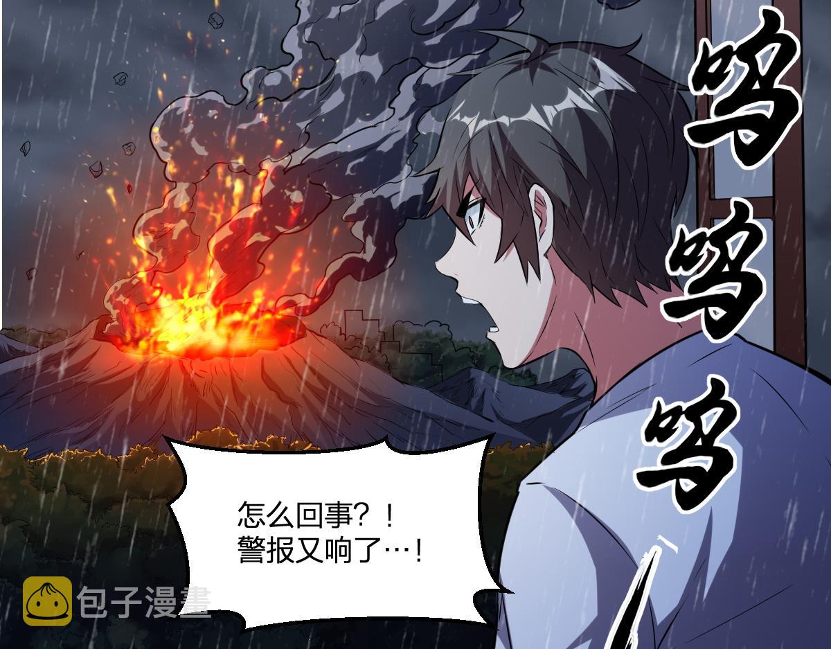 第19话 毁灭的序章76