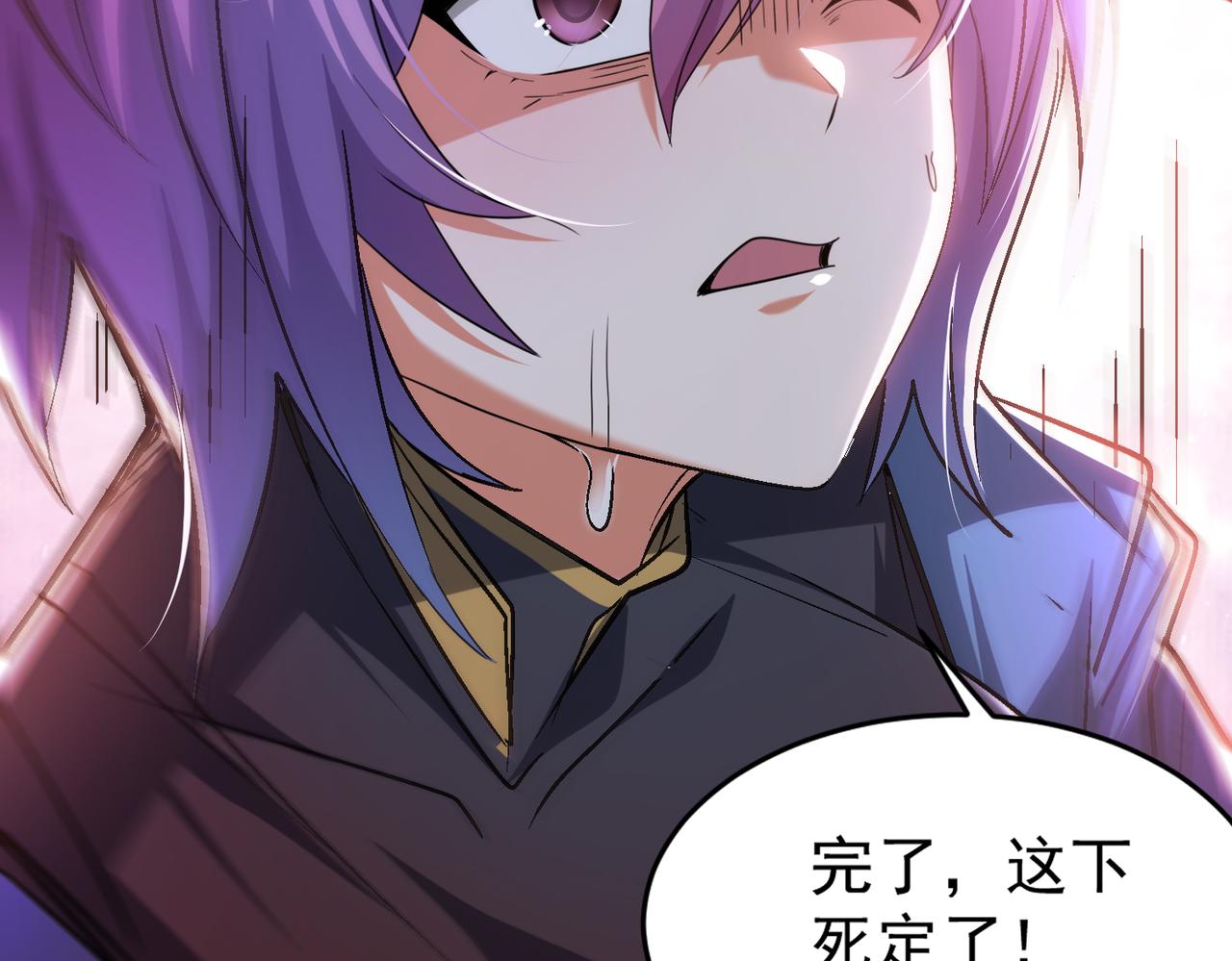 第99话 一场艰难的战斗…这就是超凡的实力吗？！93