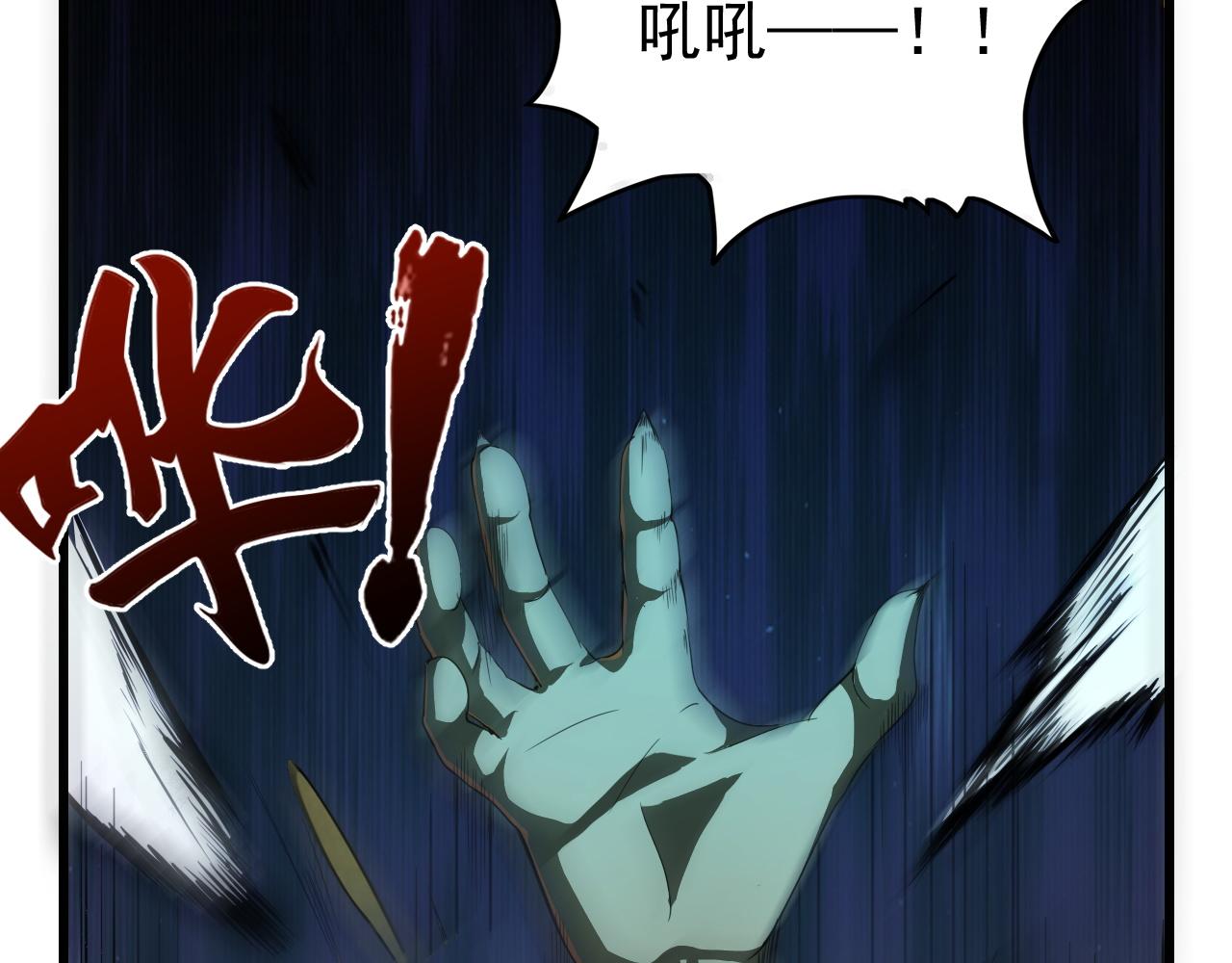 第10话 合成暴君！5