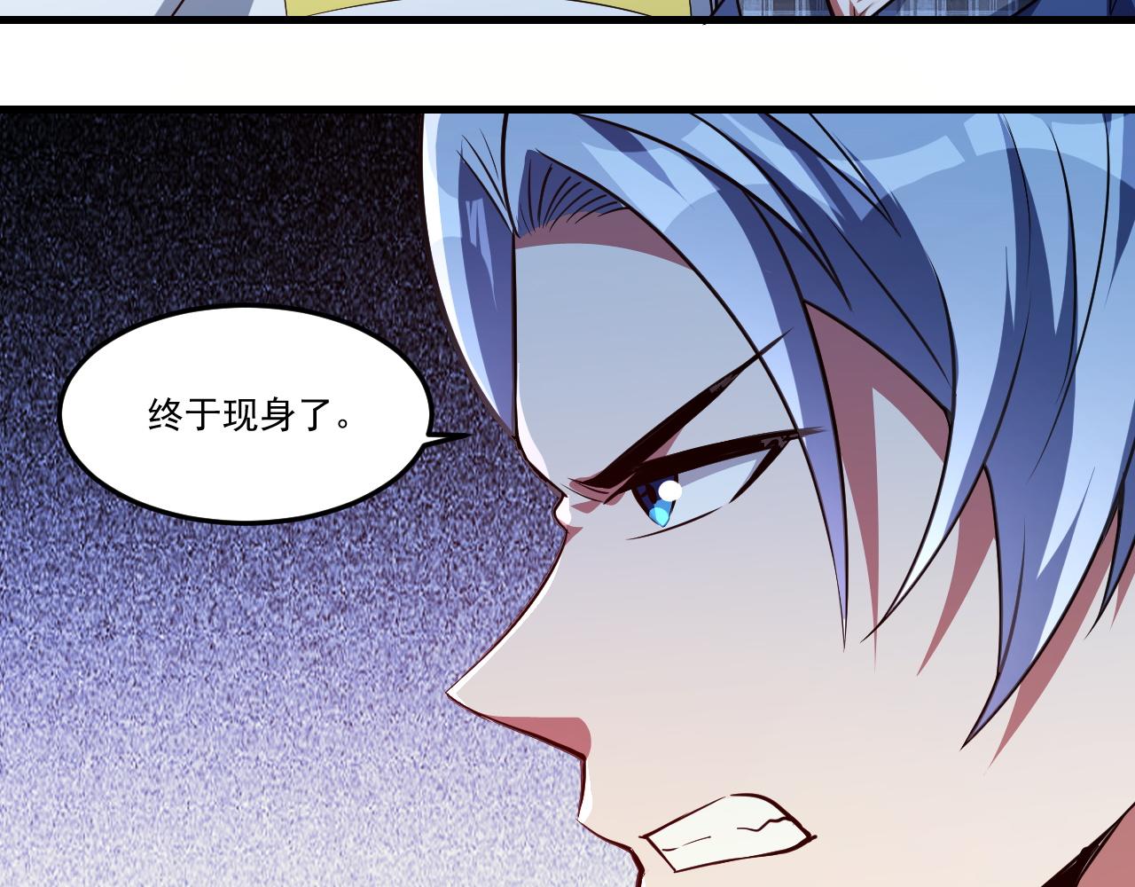 第26话 小灭绝卡！44