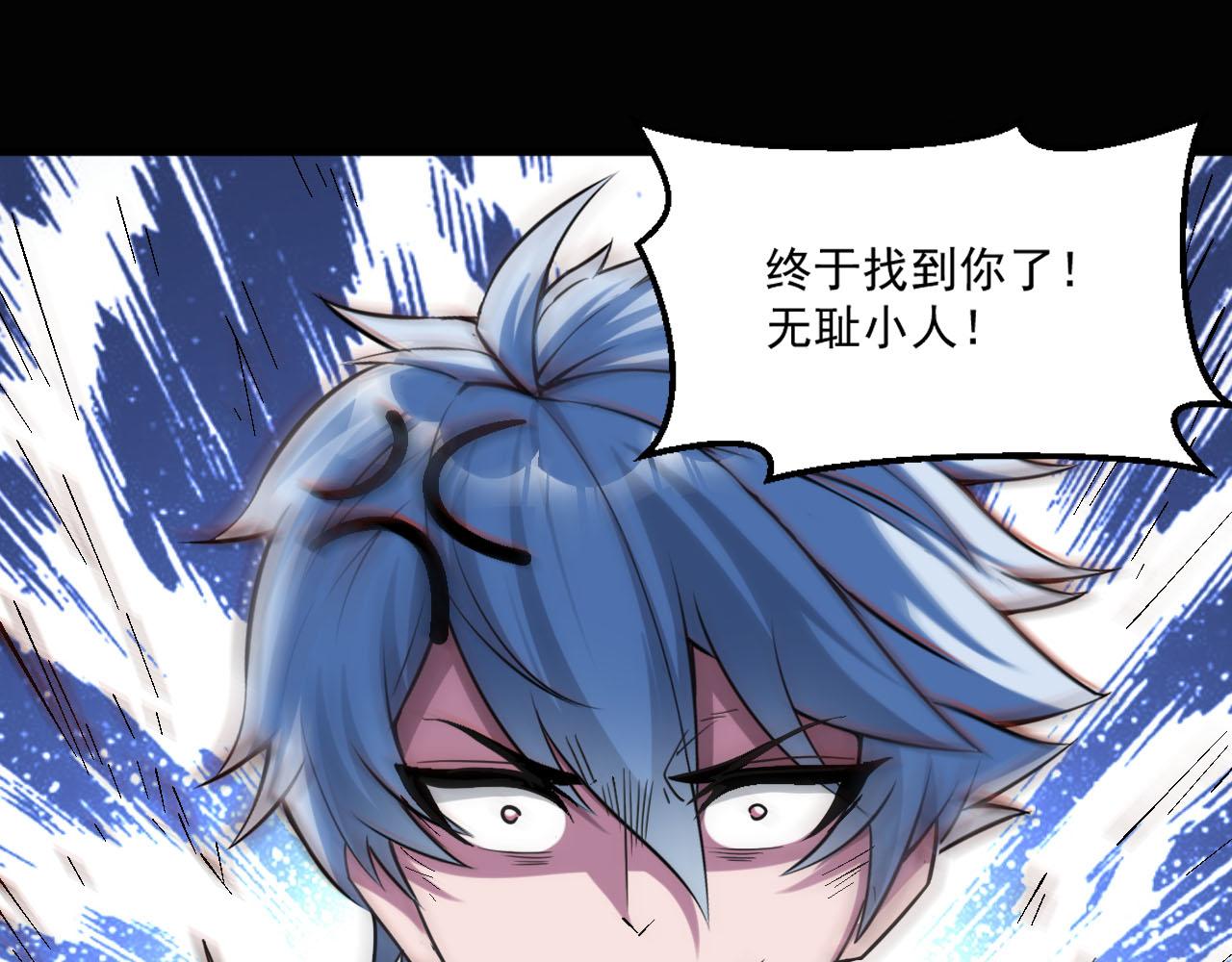第87话我们组队怎么样？70