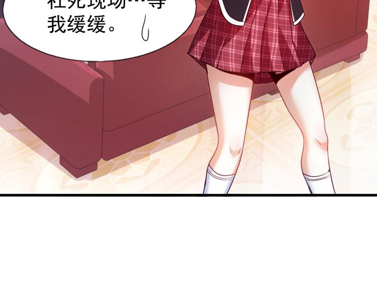 第5话 偷学神秘刀法56
