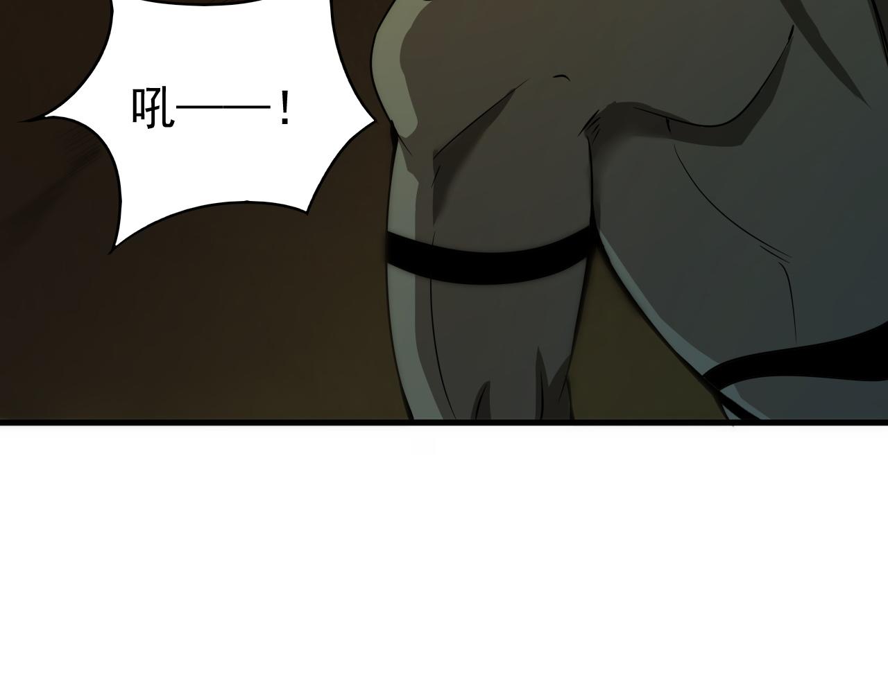 第9话 首战沙屠部族！29