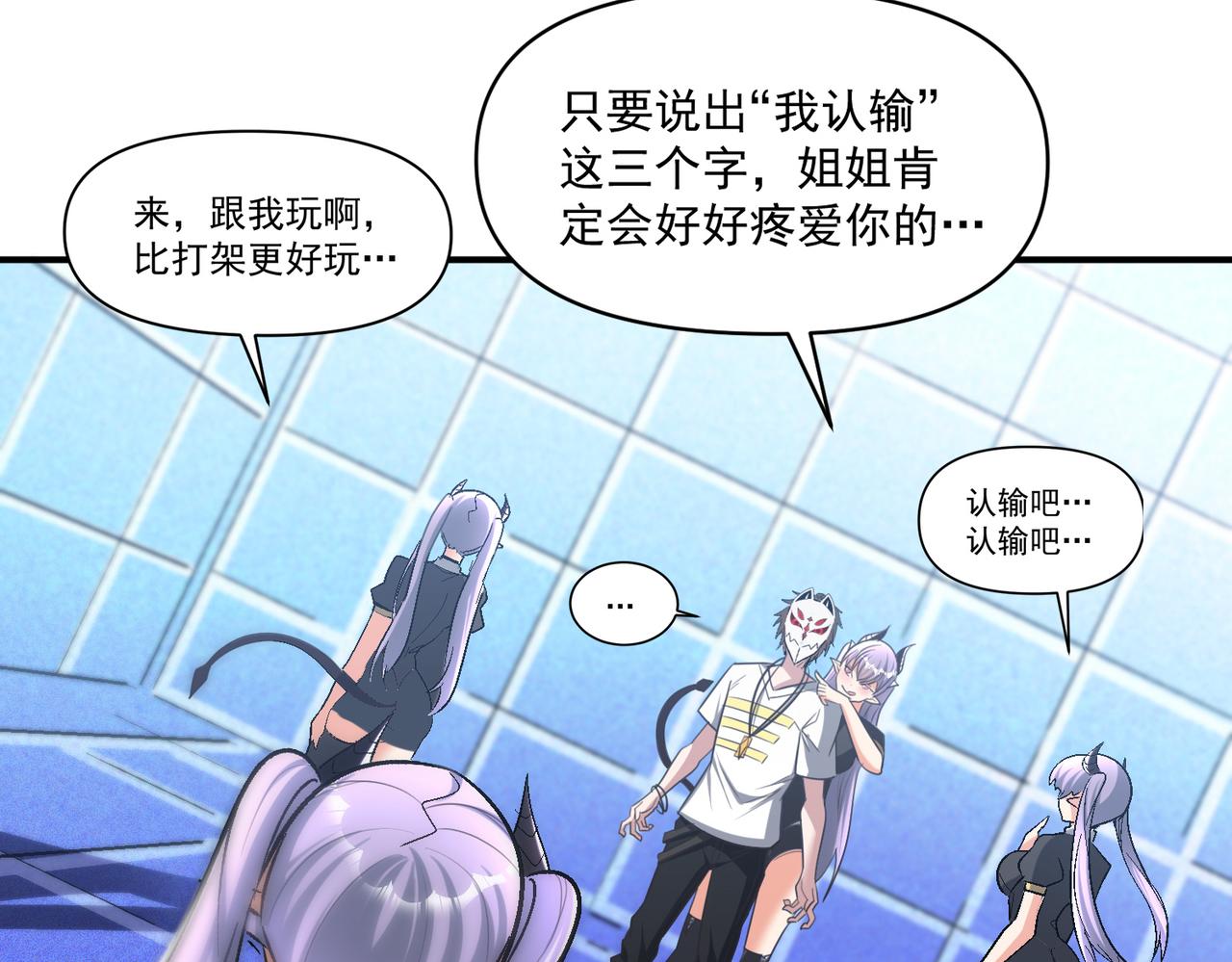 第103话 首战告捷，愈战愈勇43