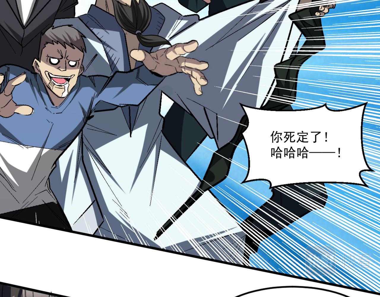 第89话开始狩猎吧！！58
