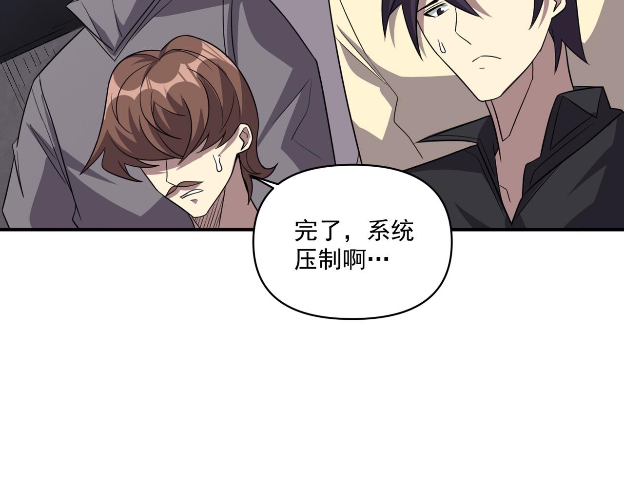 第109话 遇上对手，如何才能打破绝对防御呢？16