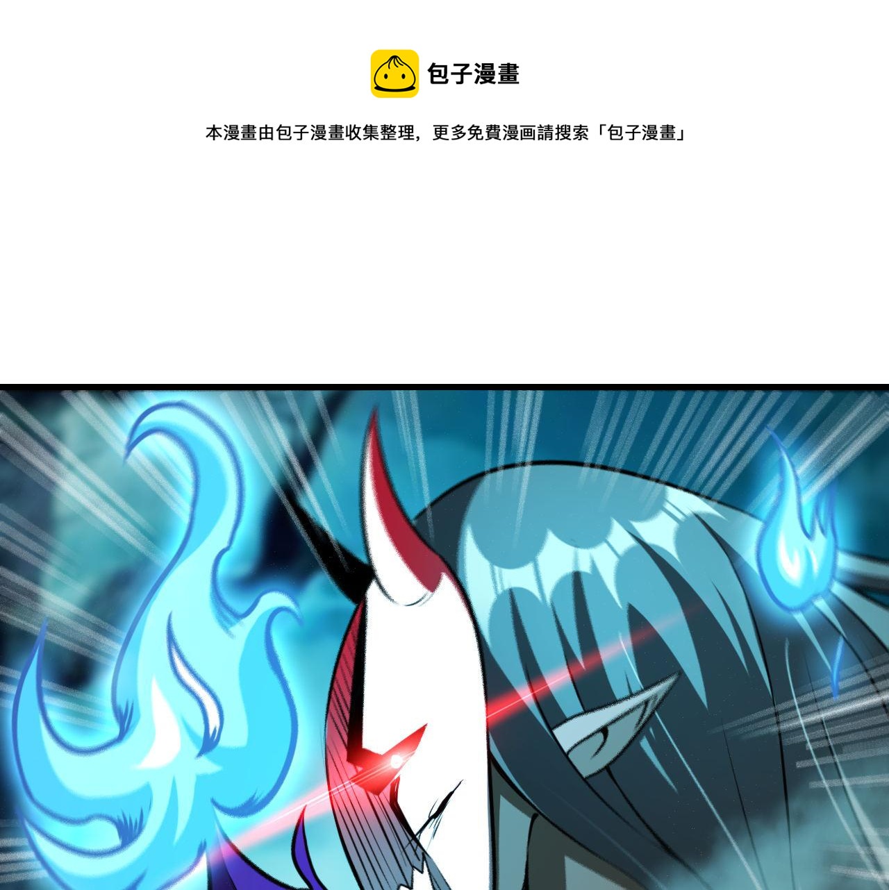 第38话 紫裙变异妖姬！36