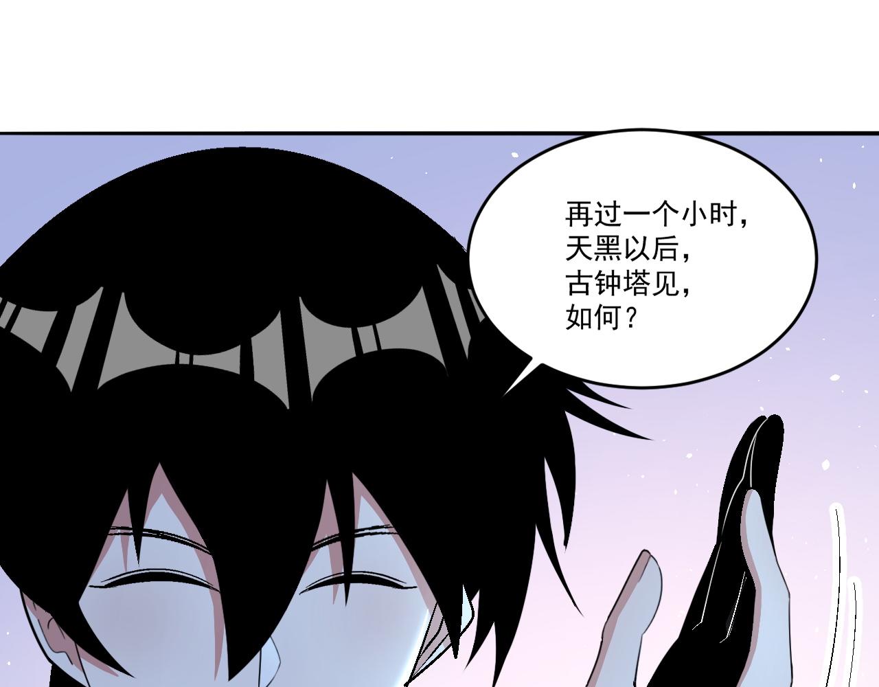 第53话 风卓然63