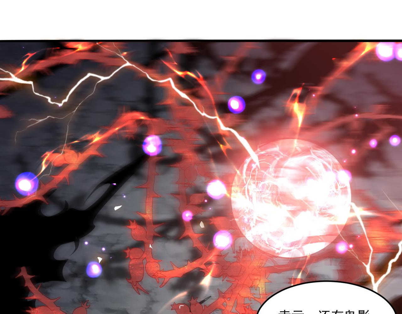 第58话 能量体寄生怪物63