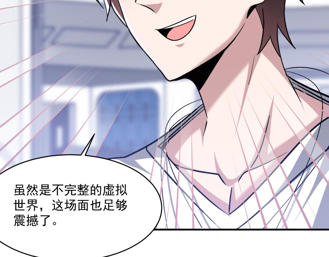 第102话 获得新的融合技，开启猎人竞技场之路92