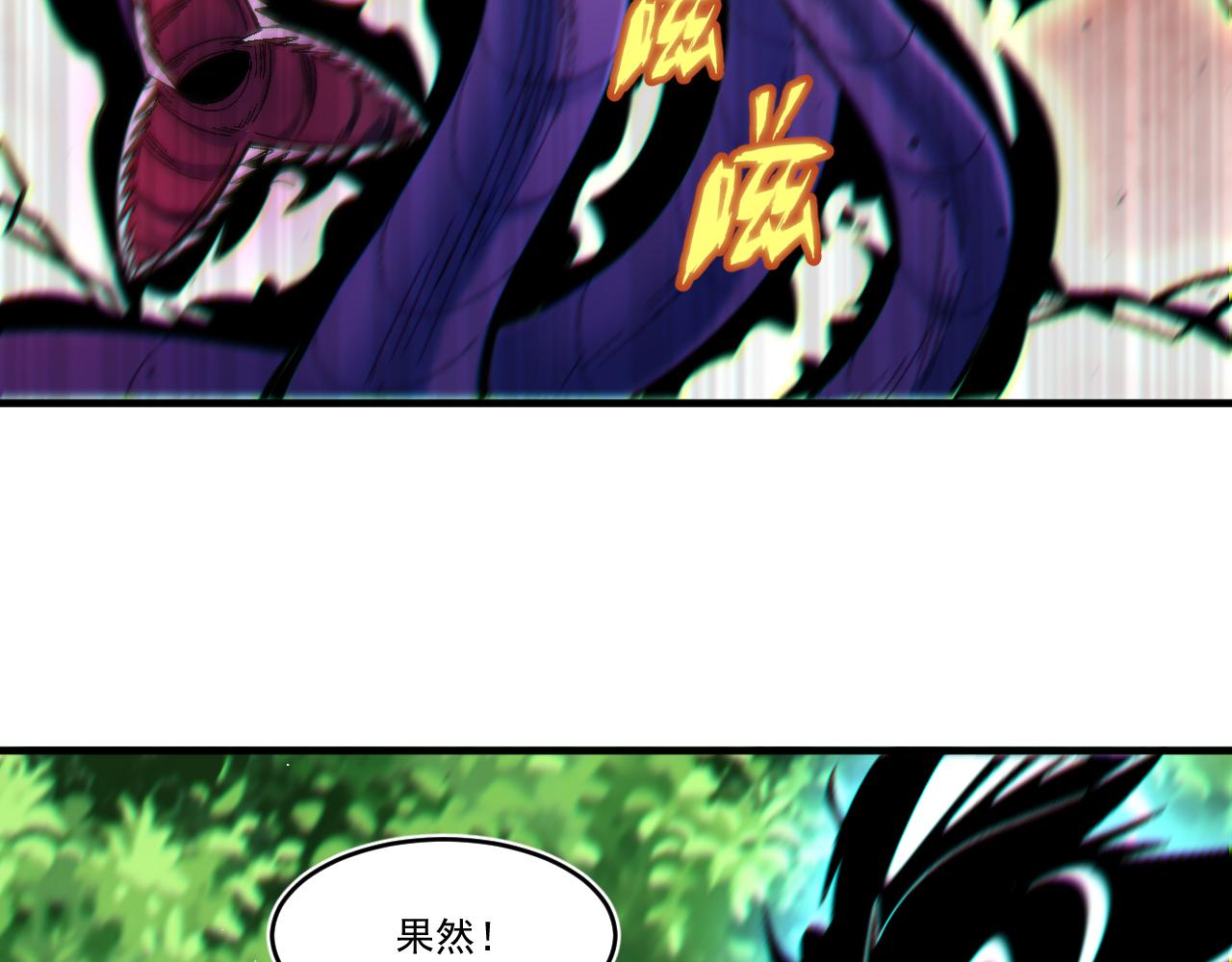第44话 赌赢了82