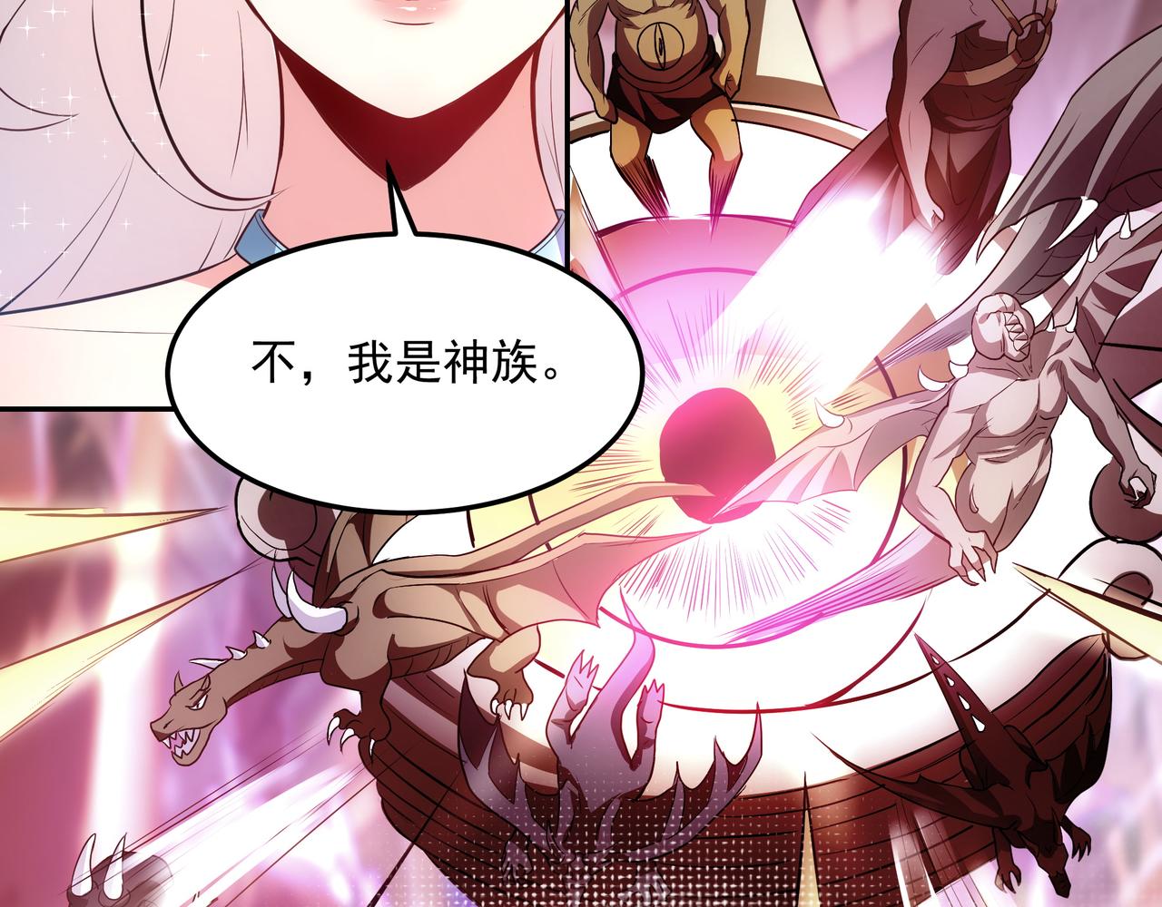 第16话 复活冰王雪落！72