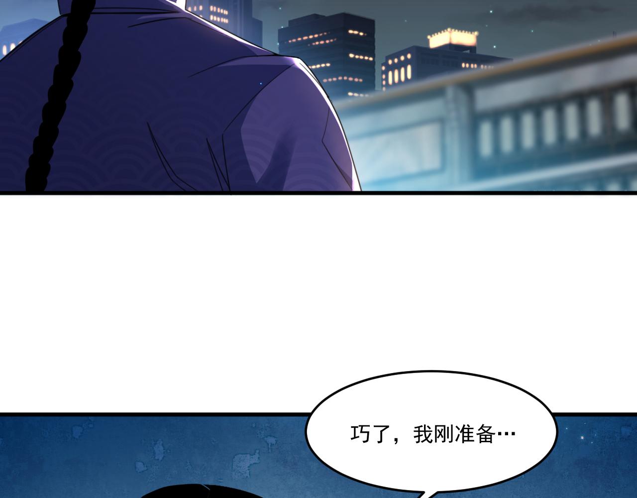 第54话 杀光所有的来袭者！45