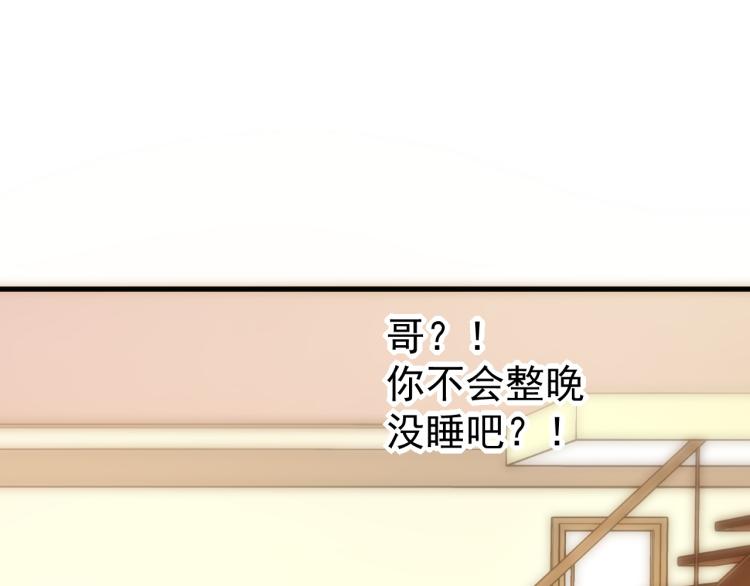 第6话 合成技能卡牌！85
