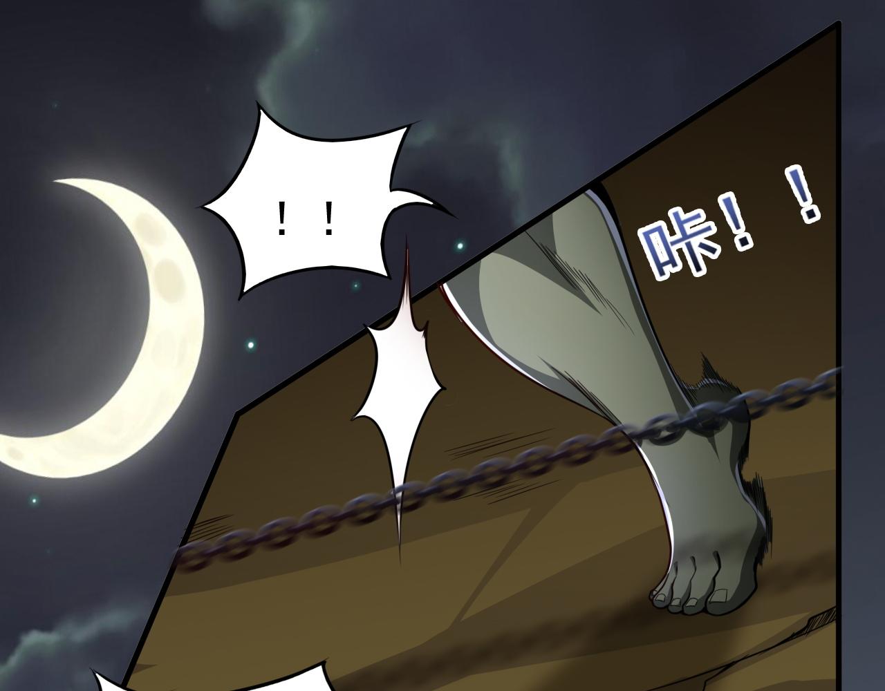 第10话 合成暴君！92