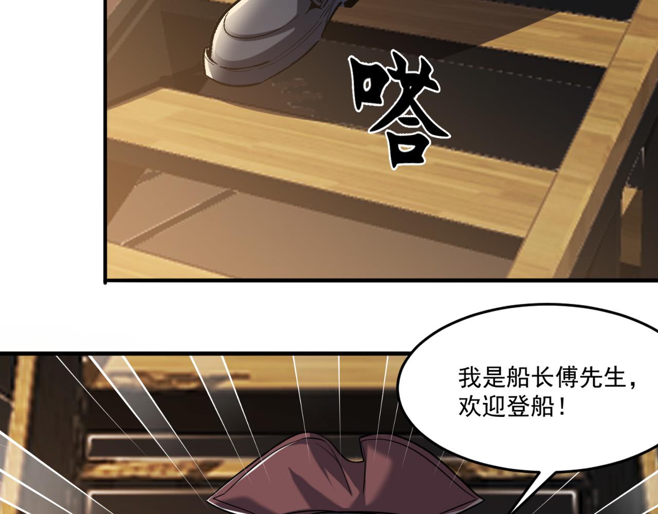第90话出发！前往第三考核场地…48