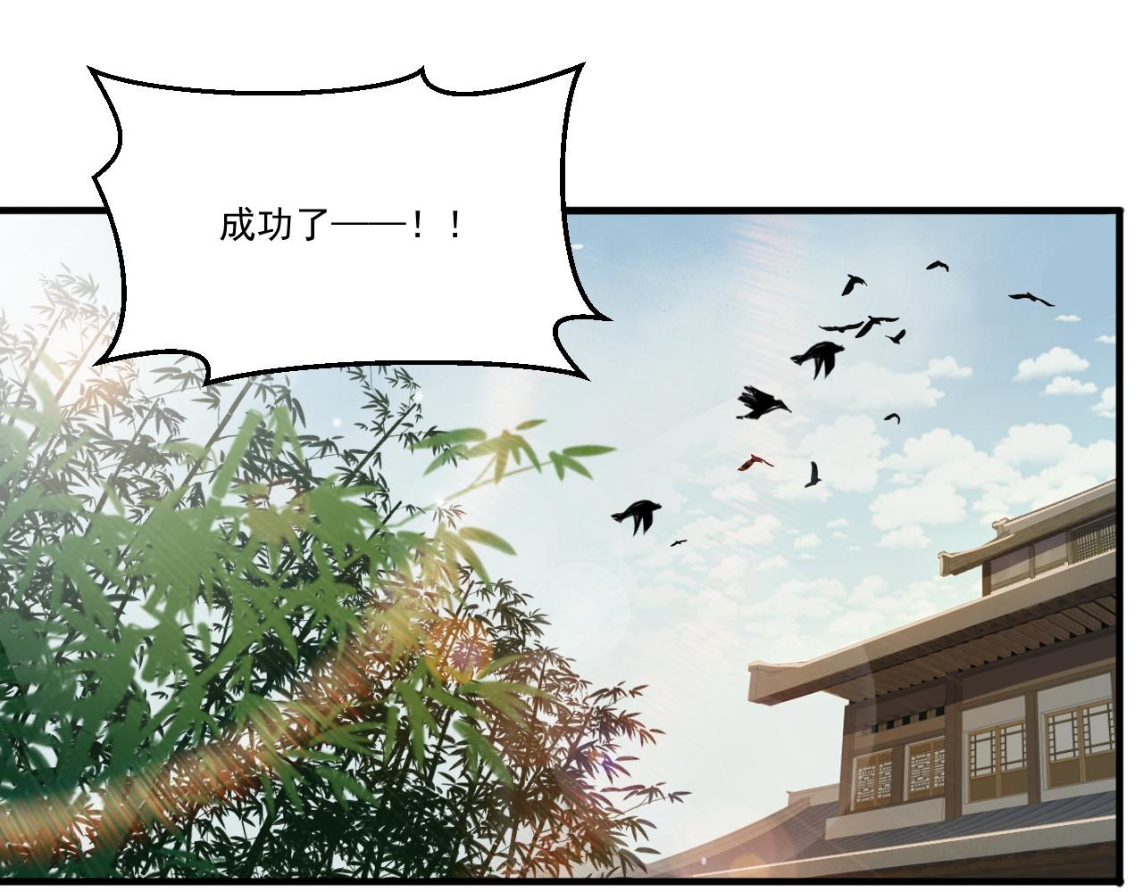 第84话你这非酋居然这么多狗屎运！70