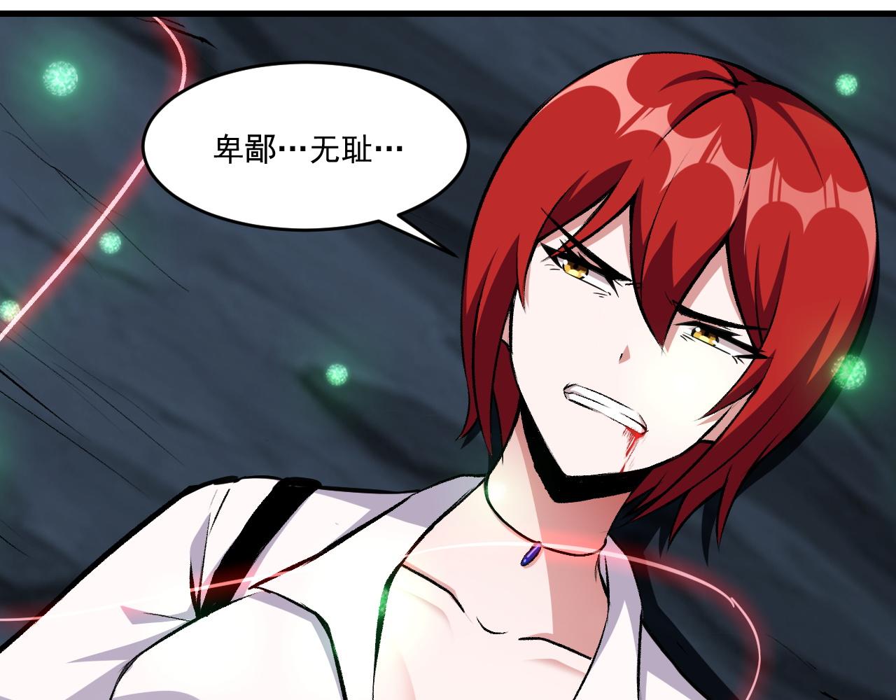 第43话 挂逼无敌！17