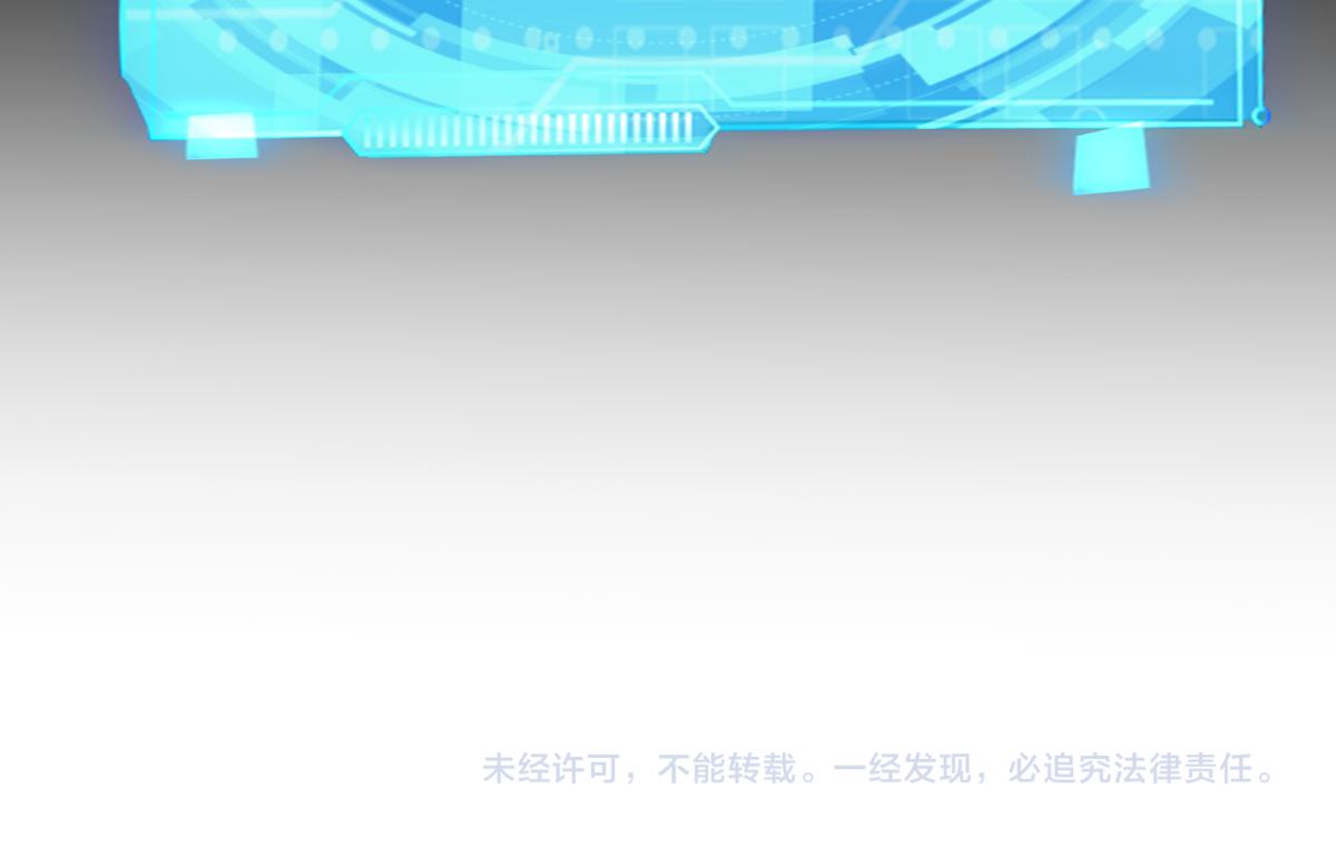 第72话为了他你竟然作弊！85