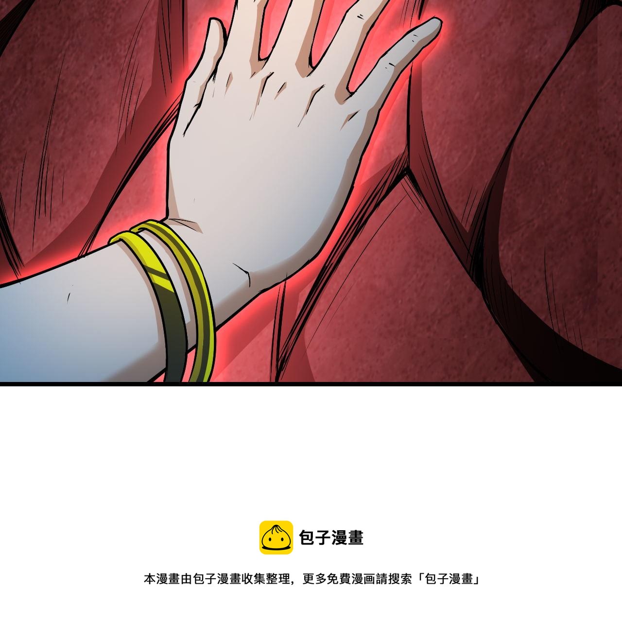 第37话 史诗级卡牌！16