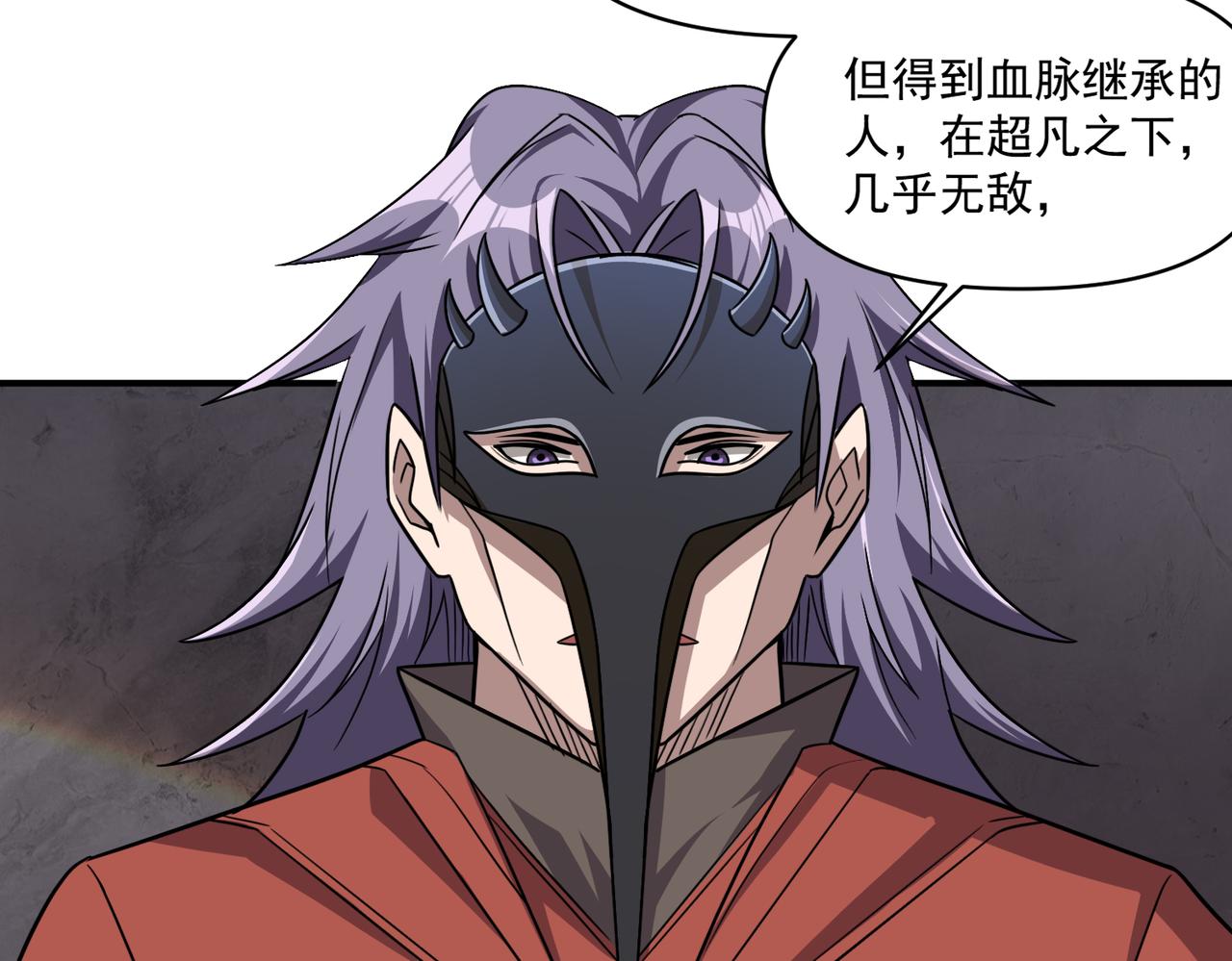 第109话 遇上对手，如何才能打破绝对防御呢？29