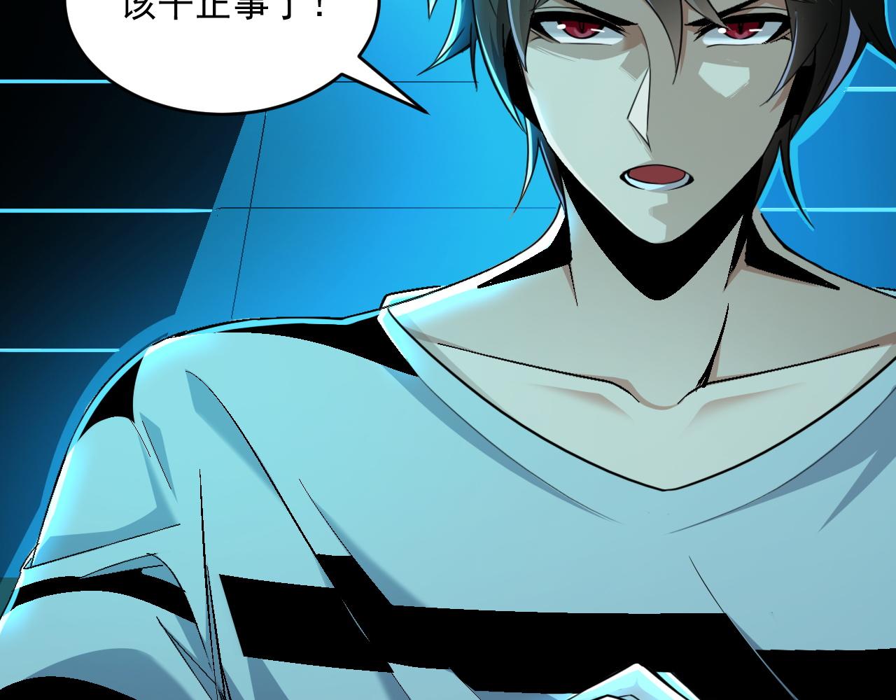 第71话 要开始做正事了呢6