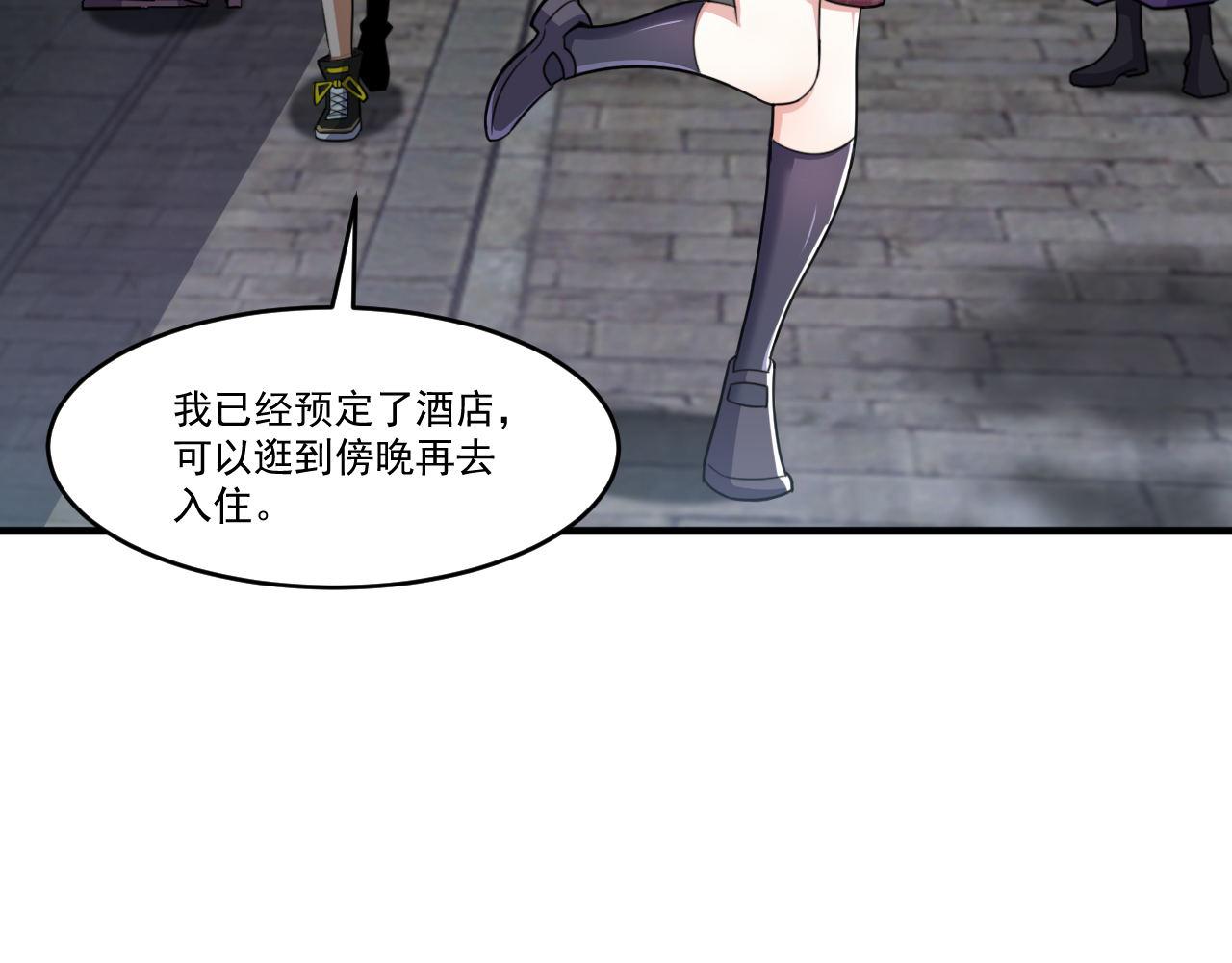 第49话 吃人垃圾桶9